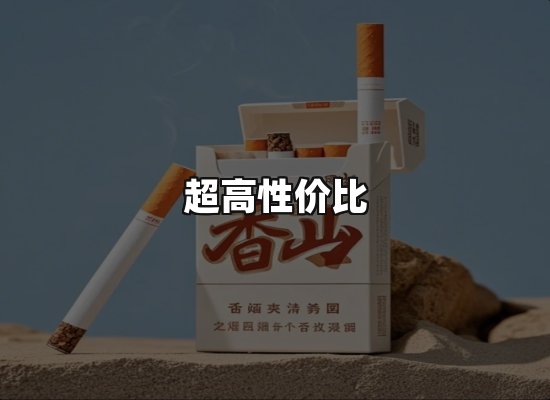 专业优势